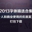 word中最后一页空白页删除不了怎么回事