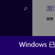 wordworld动画片全集下载