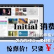 港澳宝典app下载安卓手机可以用吗知乎